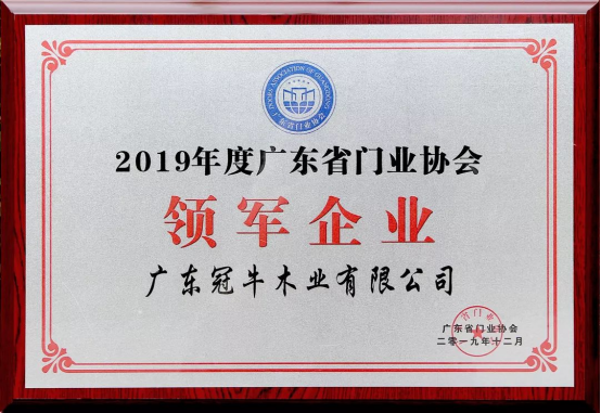 2019年終總結(jié) | 珍惜榮譽(yù)，砥礪前行